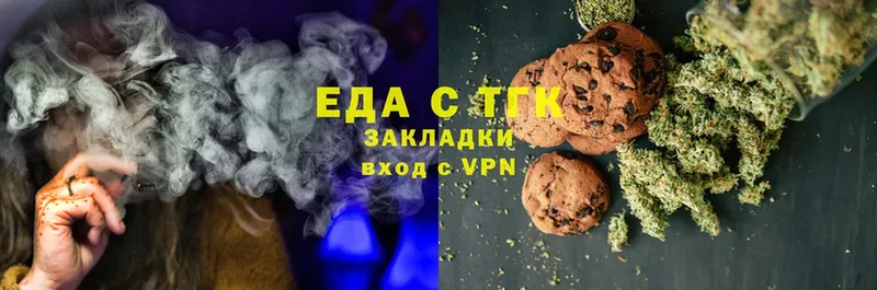 Canna-Cookies конопля  закладки  Краснозаводск 