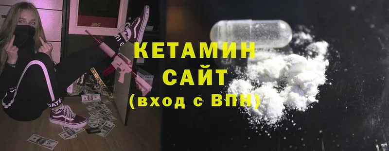 наркотики  Краснозаводск  Кетамин ketamine 