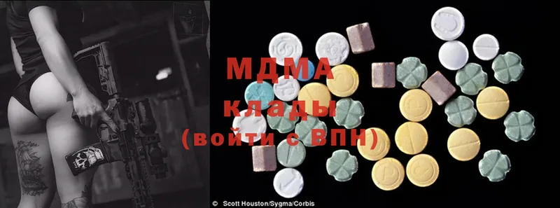 MDMA кристаллы  Краснозаводск 